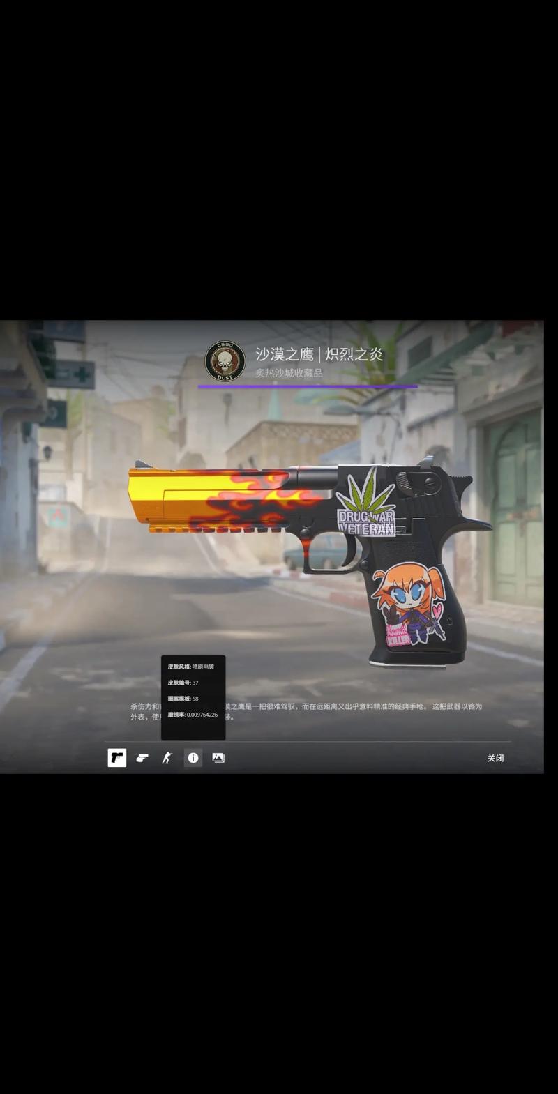 资产