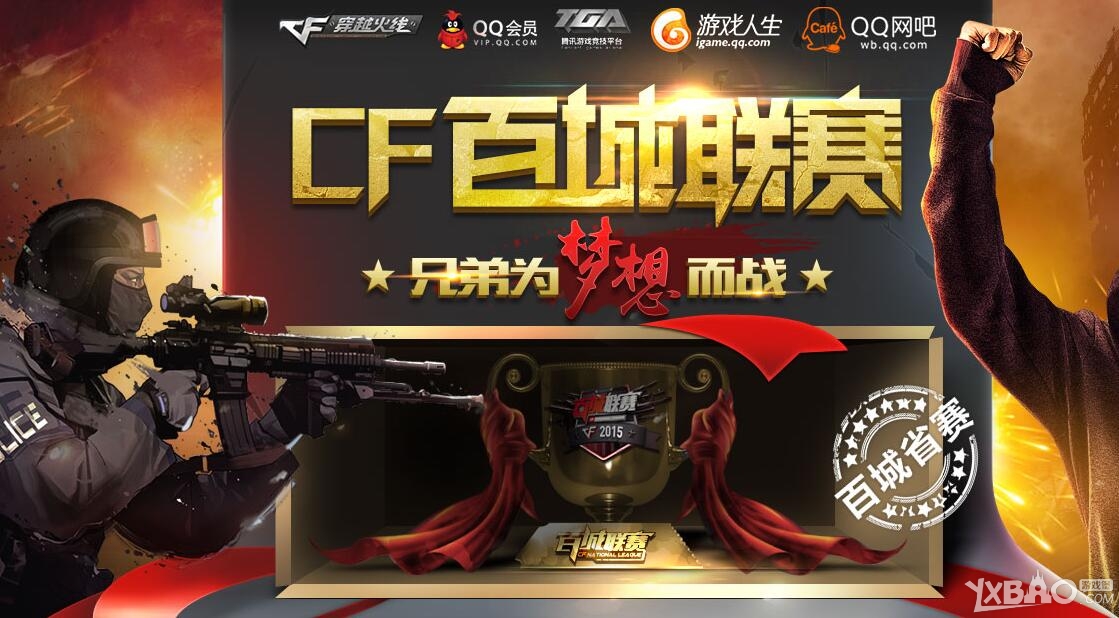 并与信用与